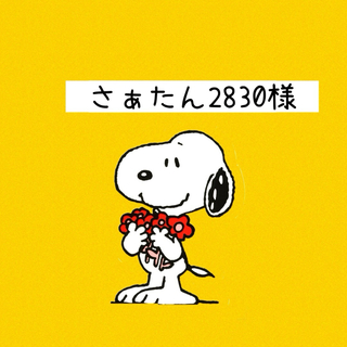 【さあたん2830様専用】犬服タンクトップ(ペット服/アクセサリー)