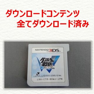 ニンテンドー3DS(ニンテンドー3DS)の【レア・セーブデータ入り】3DS ダンボール戦機W 超カスタム(携帯用ゲームソフト)