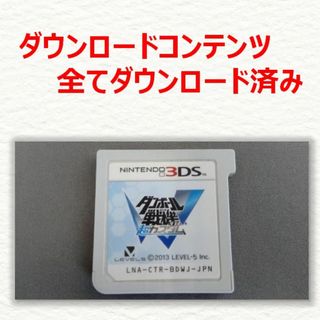 ニンテンドー3DS - 【レア・セーブデータ入り】3DS ダンボール戦機W 超カスタム