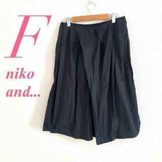 ニコアンド(niko and...)のニコアンド　ガウチョパンツ　F　ブラック　カジュアル　ラップ　綿100%(カジュアルパンツ)