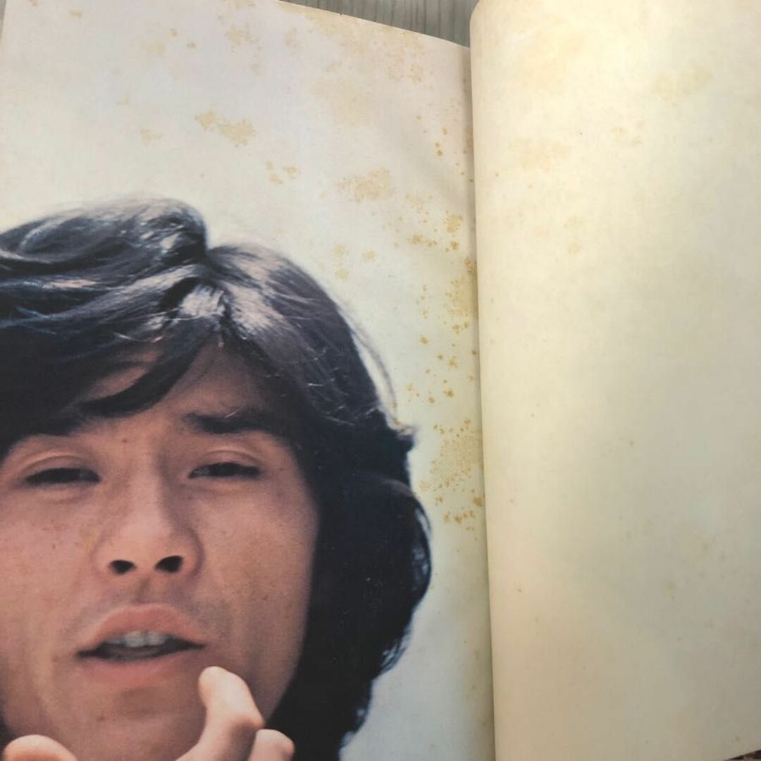 3-#誰も知らなかった 西城秀樹 1975年 昭和50年 9月 10日 ペップ出版 シミよごれ有 青春の光と影 感情履歴書 孤独 郷愁 輝ける日 孤独の通販 by もりもりショップ ラクマ店 【インボイス登録事業者】|ラクマ 3-#誰も知らなかった 西城秀樹 1975年 昭和50年 9月 10日 ペップ出版 シミよごれ有 青春の光と影 感情履歴書 孤独 郷愁 輝ける日 孤独の通販 by もりもりショップ ラクマ店 【インボイス登録事業者】|ラクマ