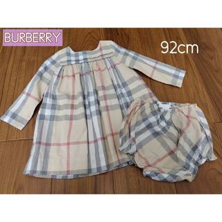 バーバリー(BURBERRY)のBURBERRY　バーバリーワンピース　チュニック　パンツ　セットアップ(ワンピース)