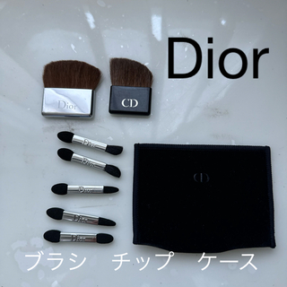 Christian Dior - ディオール　アイシャドウ　チークブラシ