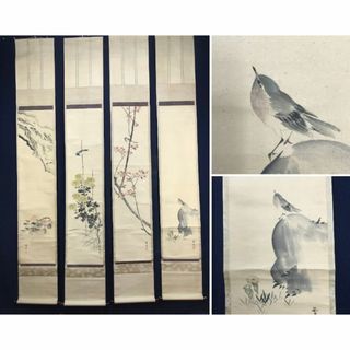 真作/森川曽文/四季花鳥図/花鳥図/掛軸☆宝船☆AD-211の通販 by 真作/森川曽文/四季花鳥図/花鳥図/掛軸☆宝船☆AD-211の通販 by