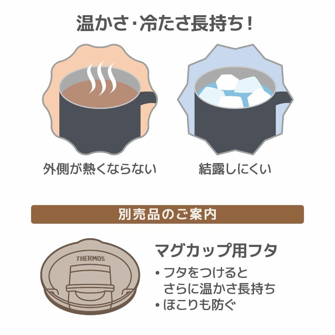 【色: メタリックグレー】【食洗機対応モデル】サーモス 真空断熱マグカップ 45 インテリア/住まい/日用品のキッチン/食器(弁当用品)の商品写真