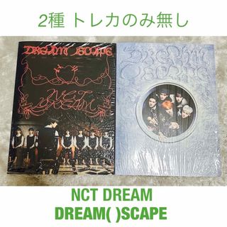 NCT - NCT DREAM DREAM( )SCAPE photobook 2種セット