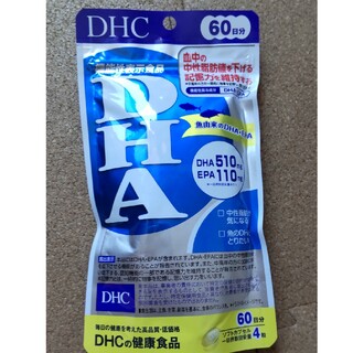 ディーエイチシー(DHC)のDHC DHA 60日分(240粒(121.2g))(その他)