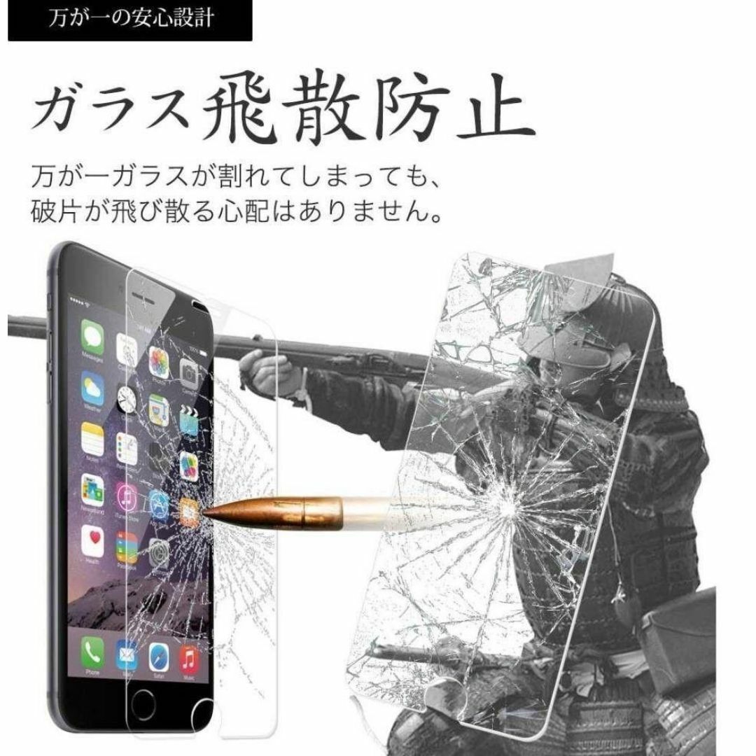 【値下げ！】AGブルーライトカットフィルム【iPhone11】 スマホ/家電/カメラのスマホアクセサリー(iPhoneケース)の商品写真