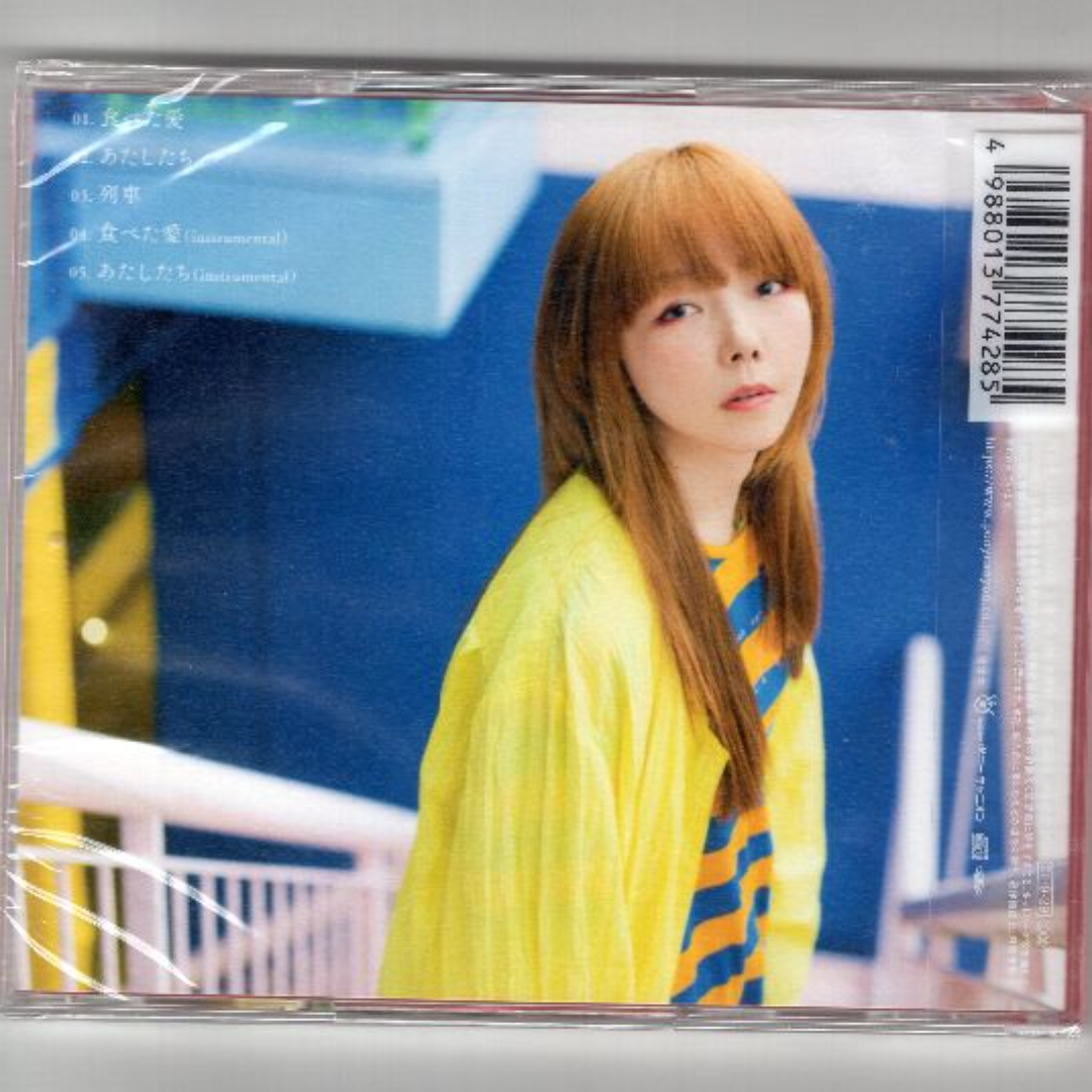 W12818   食べた愛/あたしたち   aiko     中古CD（未開封） エンタメ/ホビーのCD(ポップス/ロック(邦楽))の商品写真