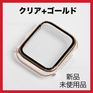 Apple Watch アップル ウォッチ プラスチック カバー 41mm(その他)