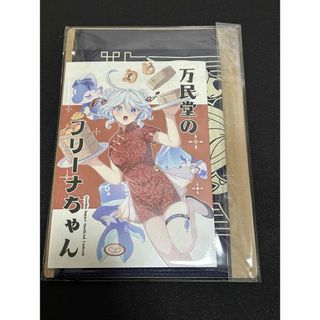 原神 同人誌 フリーナ 不織布バッグ アクリルキーホルダー(一般)