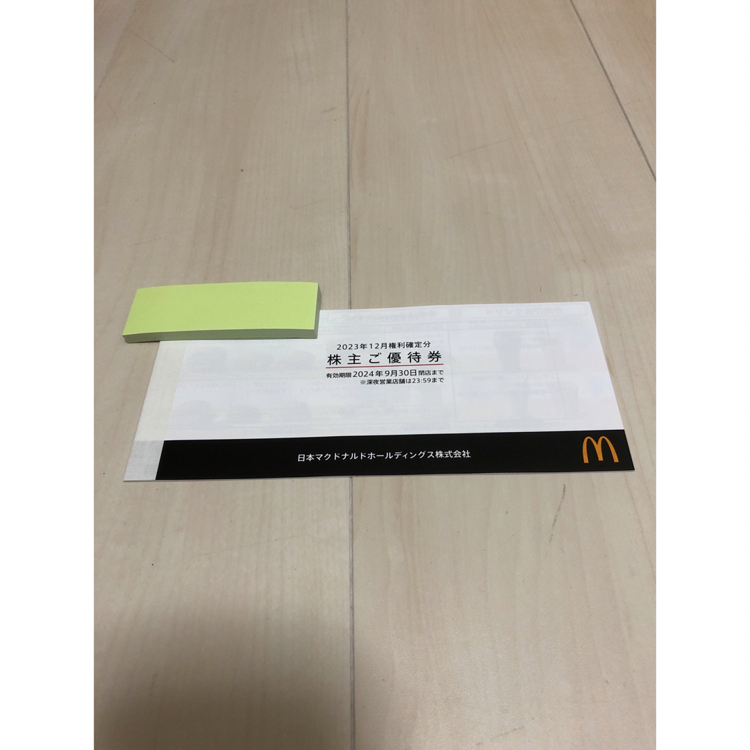 マクドナルド(マクドナルド)のマクドナルド　株主優待 チケットの優待券/割引券(レストラン/食事券)の商品写真