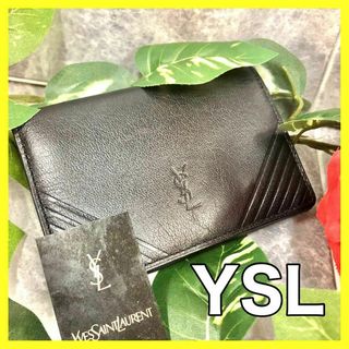 Yves Saint Laurent - ❤️美品❤️ サンローラン イヴサンローラン カードケース レザー ブラック