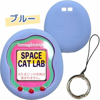 【値引き有】たま たまごっち Uni ユニ ケース カバー シリコン ブルー(その他)