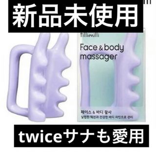 韓国新品かっさ オリーブヤングtwice サナ(ボディマッサージグッズ)