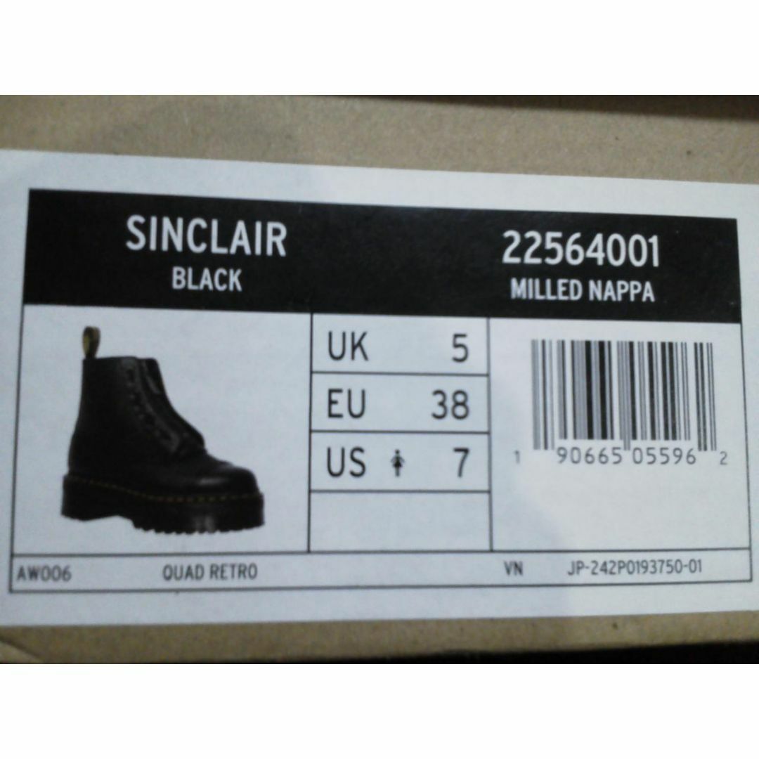 Dr.Martens(ドクターマーチン)の【極美品】Dr.Martens SINCLAIR UK5 黒 厚底 JADON レディースの靴/シューズ(ブーツ)の商品写真