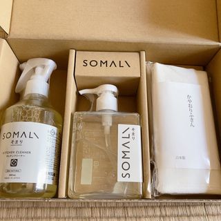 ソマリ(somari)のSOMALI そまり 台所ギフトセット(その他)