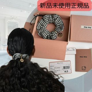 ミュウミュウ(miumiu)の新品未使用 正規品 miumiu ヘアアクセサリー ギンガムチェック シュシュ(ヘアゴム/シュシュ)