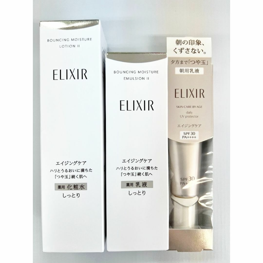 ELIXIR(エリクシール)の【新品未開封】資生堂　エリクシール　化粧水＆乳液＆朝用乳液　3点セット コスメ/美容のスキンケア/基礎化粧品(化粧水/ローション)の商品写真