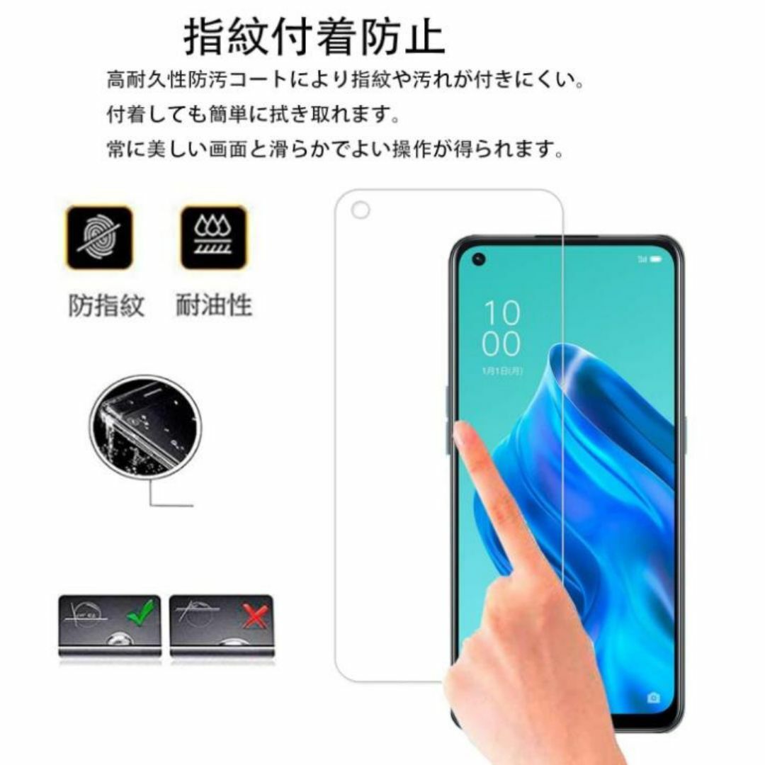 OPPO A54 5G OPG02 ガラス 保護フィルム 旭硝子 A55s 5A スマホ/家電/カメラのスマホアクセサリー(保護フィルム)の商品写真