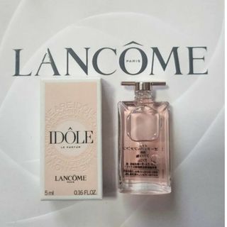 ランコム(LANCOME)のイドル 香水 オードゥパルファン ミニサイズ 5ml(香水(女性用))