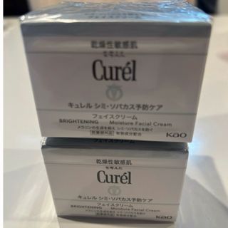 キュレル(Curel)のキュレル フェイスクリーム　 シミ・ソバカス予防ケア(フェイスクリーム)