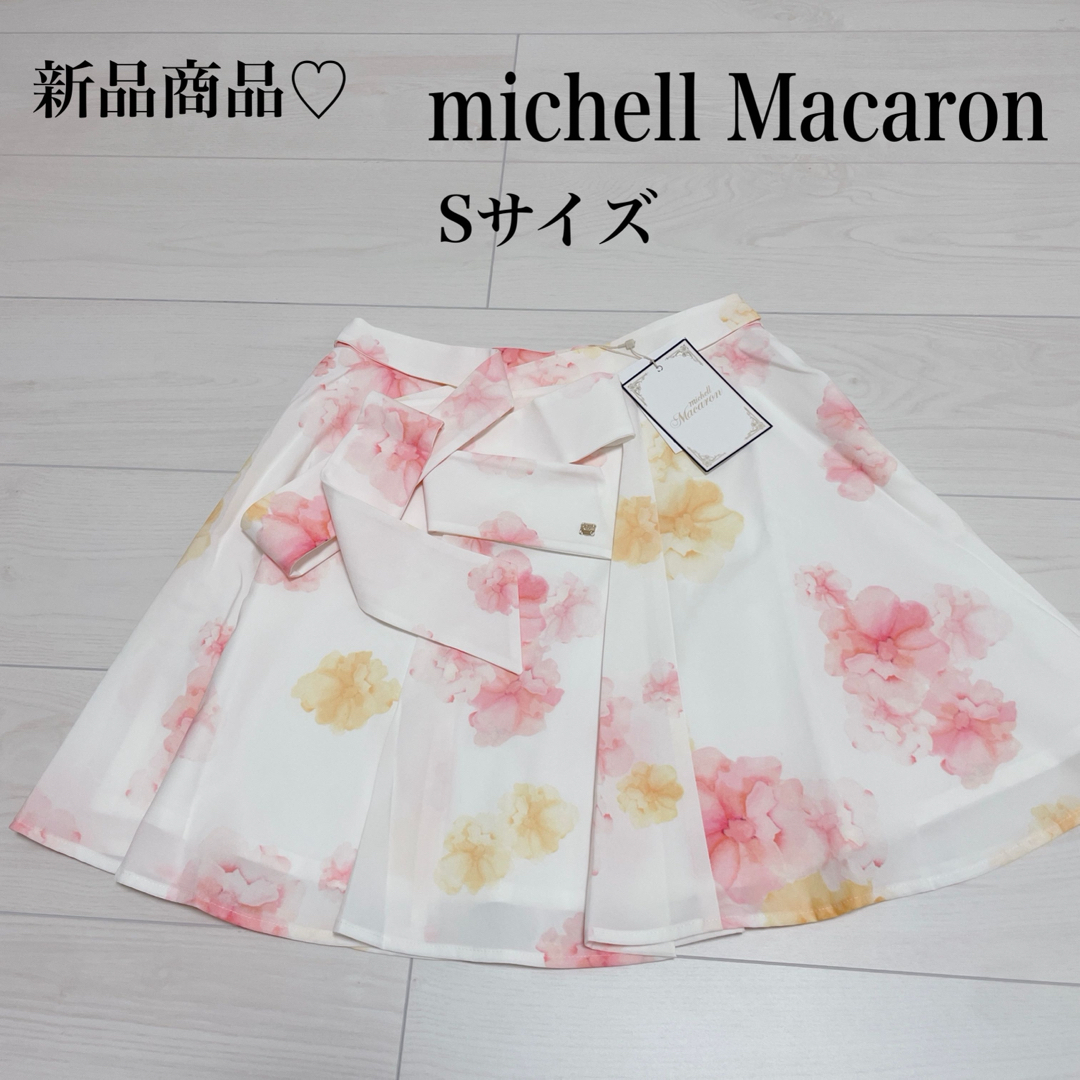 michellMacaron(ミシェルマカロン)の新品　ミシェルマカロン　スカート レディースのスカート(ミニスカート)の商品写真