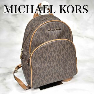 マイケルコース(Michael Kors) リュック(レディース)の通販 1,000点