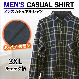 【新品】メンズ 長袖 チェックシャツ カジュアルシャツ 裏起毛 3XL(Tシャツ/カットソー(七分/長袖))
