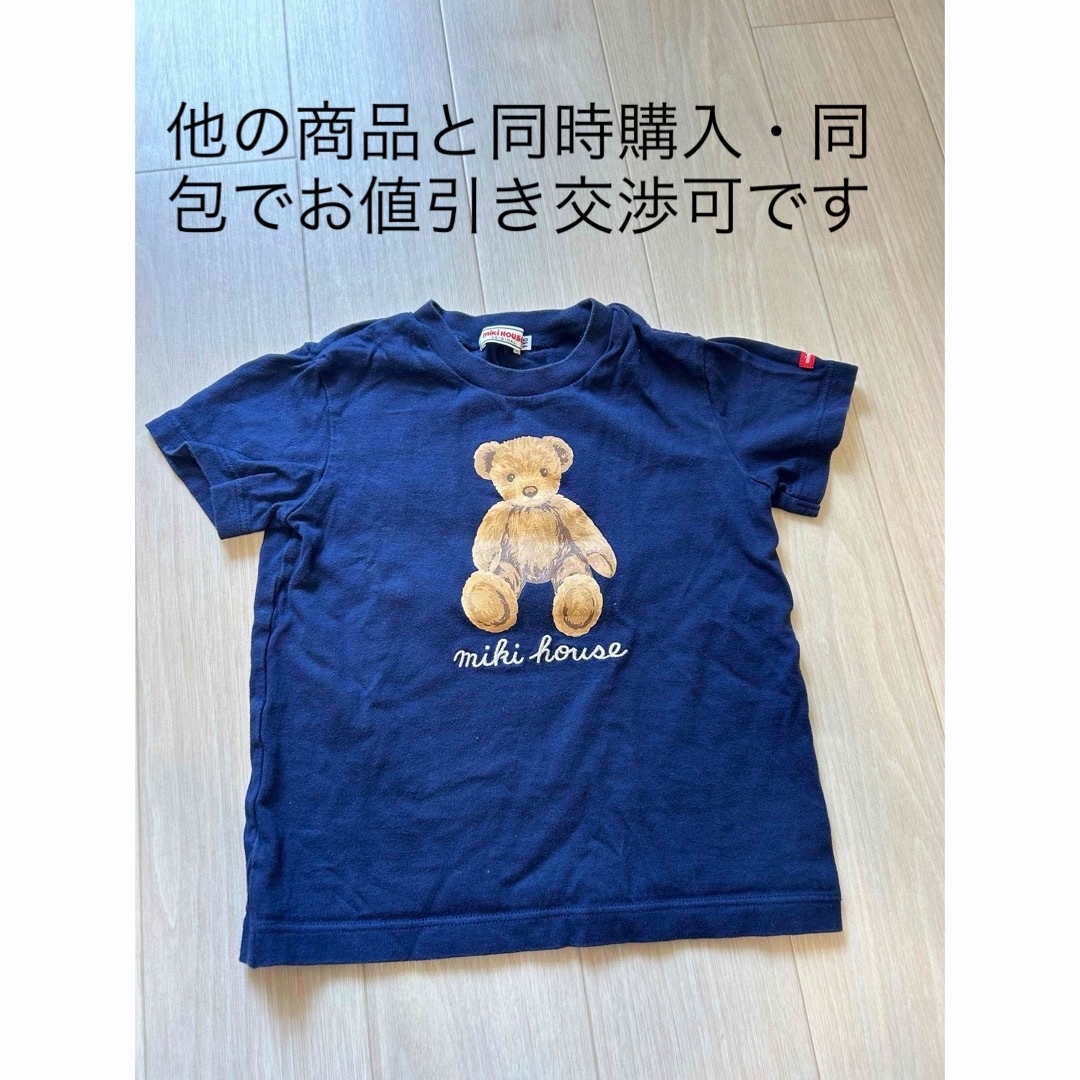 mikihouse(ミキハウス)のミキハウス　ベアーTシャツ キッズ/ベビー/マタニティのキッズ服男の子用(90cm~)(Tシャツ/カットソー)の商品写真