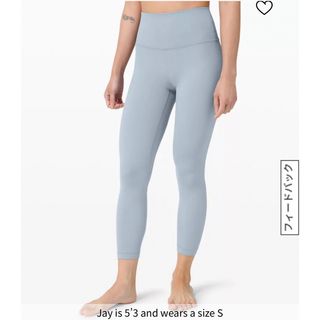 ルルレモン(lululemon)のルルレモン　lululemon Align アライン　サイズ2  ブルーグレー(レギンス/スパッツ)