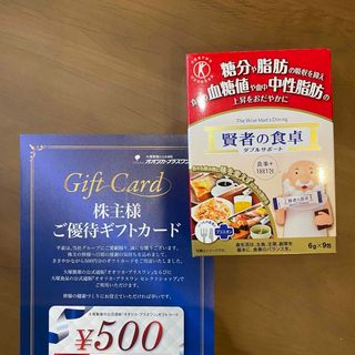 オオツカセイヤク(大塚製薬)の賢者の食卓ダブルサポート(6g×9包)(その他)