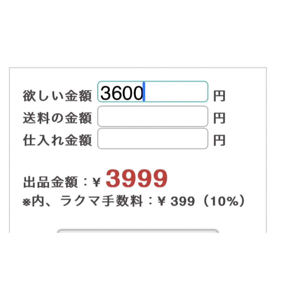 ロールシール　グリッターシール　メモシール　おすそ分け　まとめ売り インテリア/住まい/日用品の文房具(シール)の商品写真