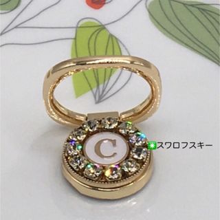 スマホリング(イニシャルＣ◉スワロフスキー) ハンドメイド　スマホスタンド(その他)