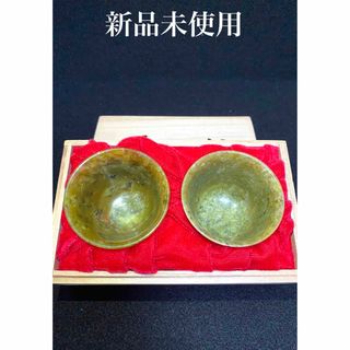 玉杯　中国美術　天然石　湯呑み　ぐい呑み　酒器(その他)