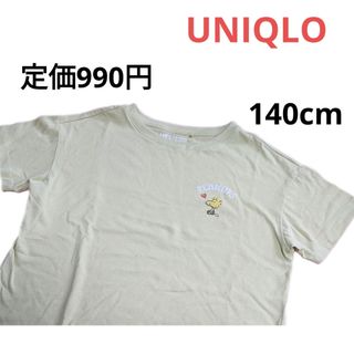 ユニクロ(UNIQLO)の訳あり　UNIQLO PEANUTS 半袖Tシャツ 140 スヌーピー　ユニクロ(Tシャツ/カットソー)