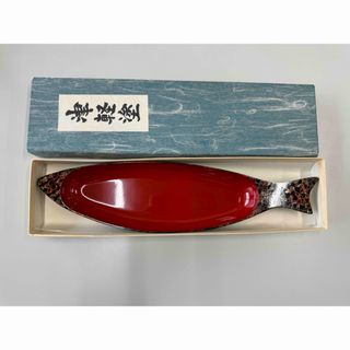 新品　未使用　津軽塗　津軽塗り　魚　トレイ　菓子器　物入れ　筆置き(漆芸)