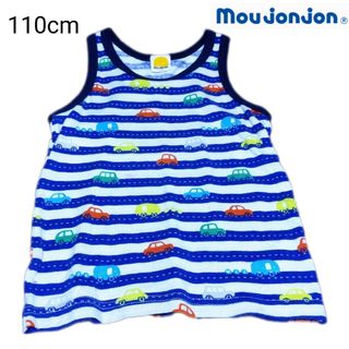 ムージョンジョン(mou jon jon)のムージョンジョン　タンクトップ　110cm 車　ボーダー　男の子　トップス　夏服(Tシャツ/カットソー)