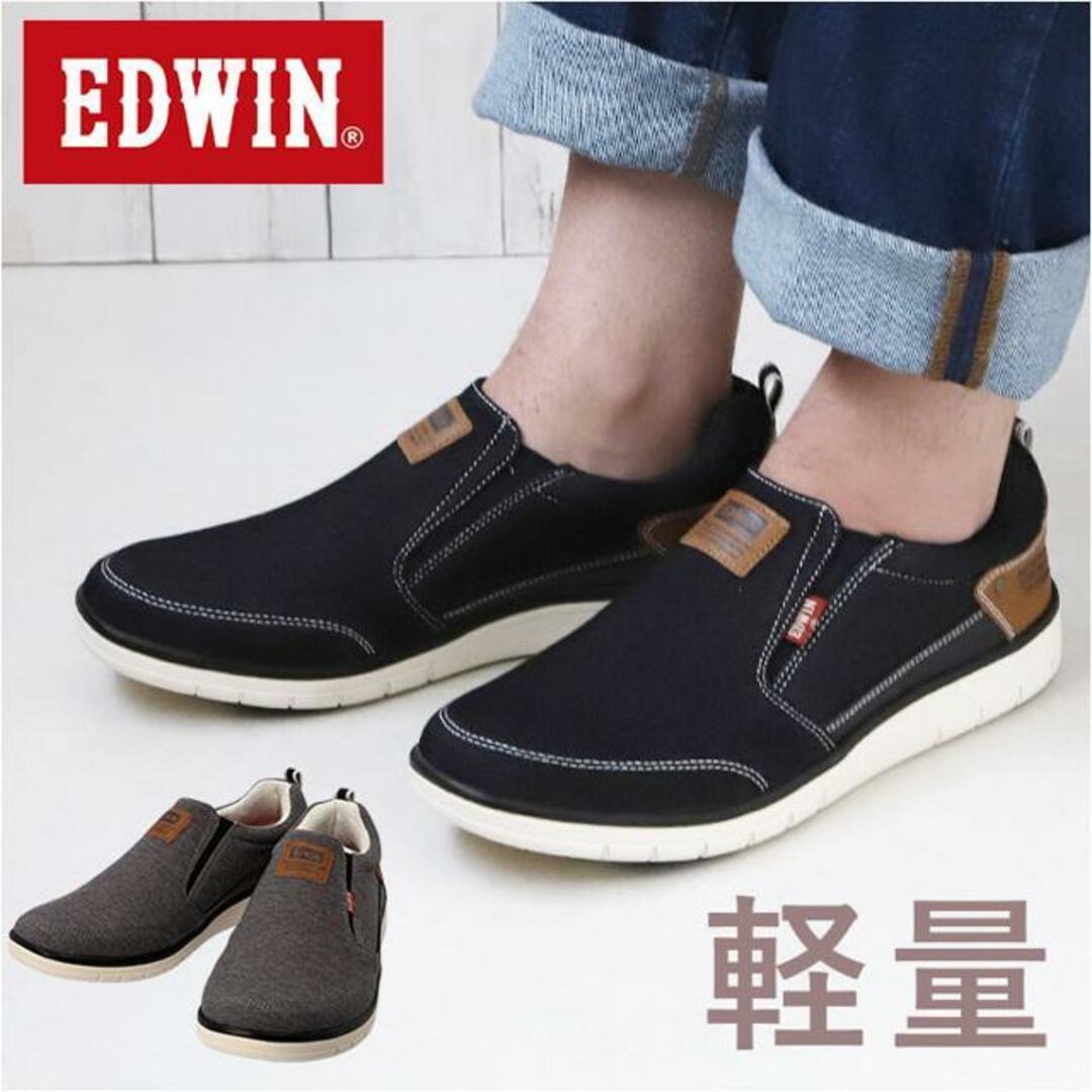 EDWIN メンズ 軽量スリッポン 7644 メンズの靴/シューズ(スリッポン/モカシン)の商品写真