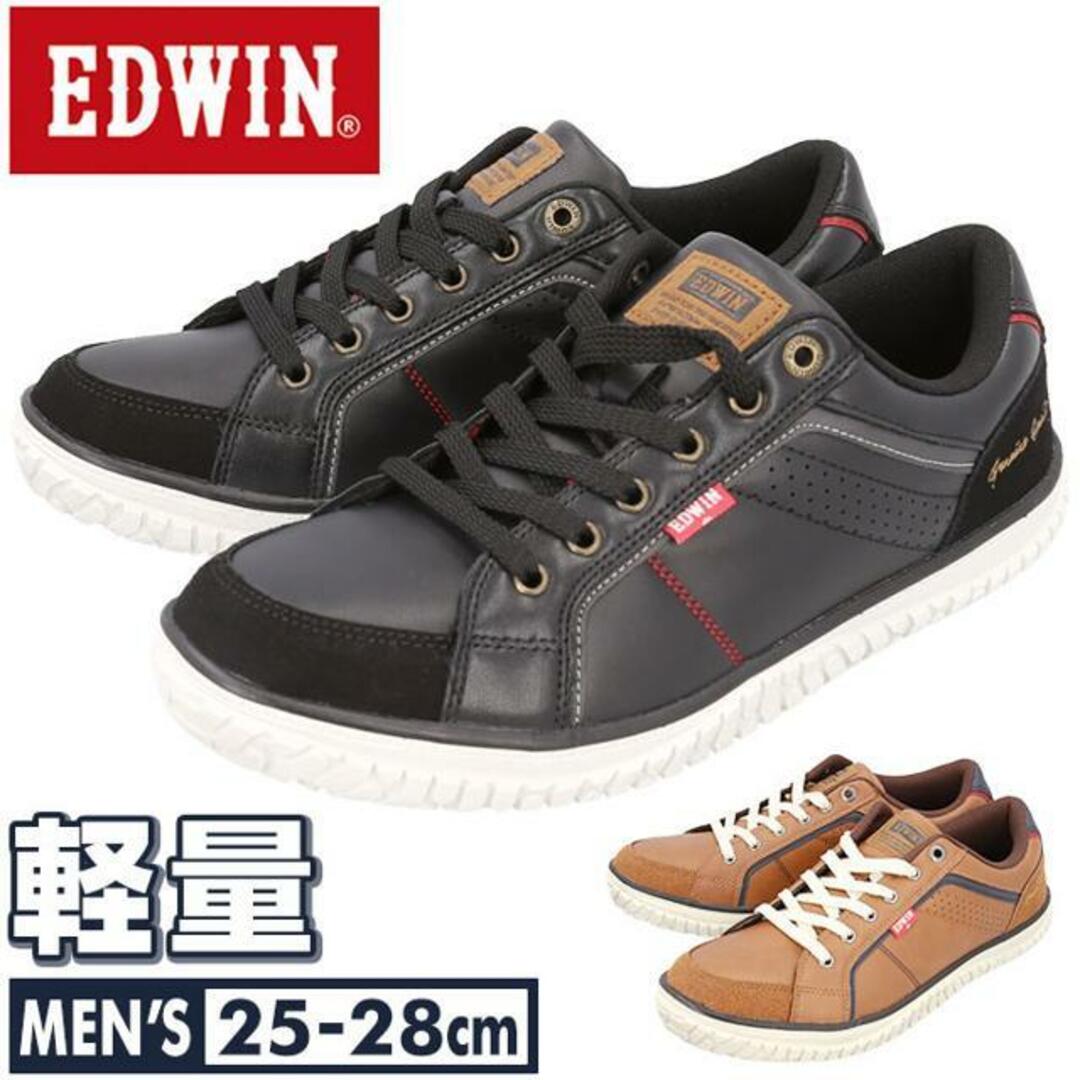 EDWIN メンズ 軽量スニーカー 7746 メンズの靴/シューズ(スニーカー)の商品写真