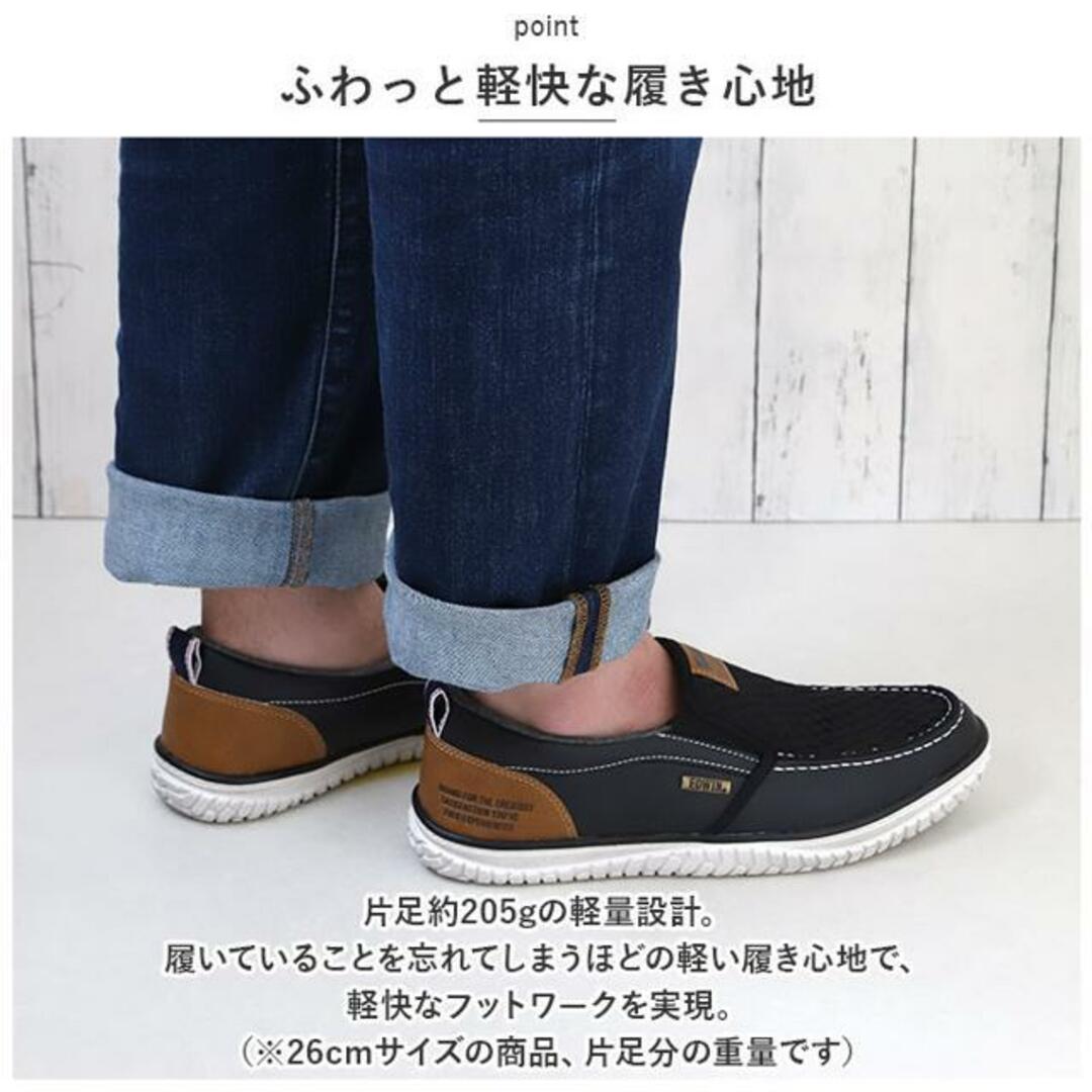 EDWIN メンズ 軽量 防滑スリッポン 7748 メンズの靴/シューズ(スリッポン/モカシン)の商品写真