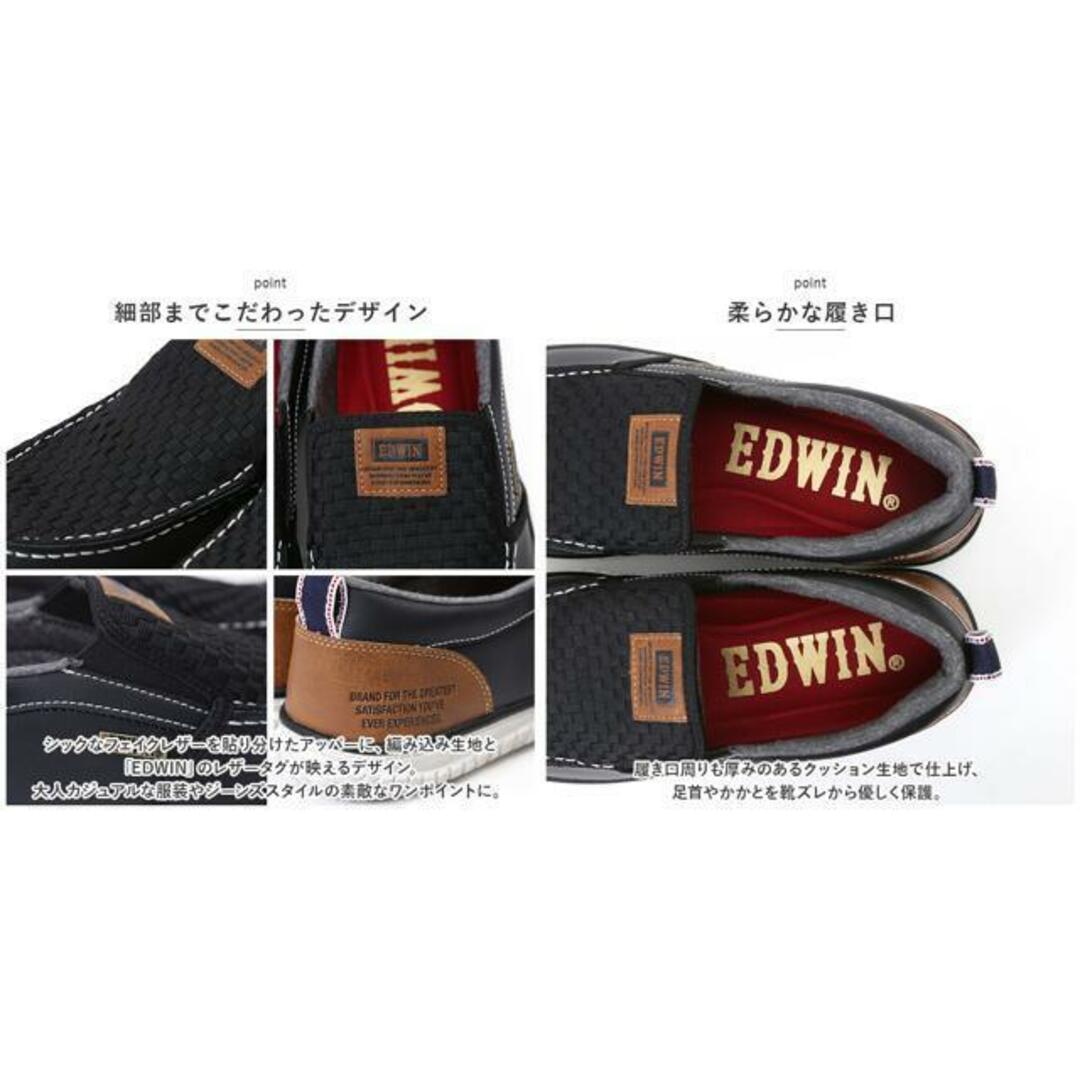 EDWIN メンズ 軽量 防滑スリッポン 7748 メンズの靴/シューズ(スリッポン/モカシン)の商品写真