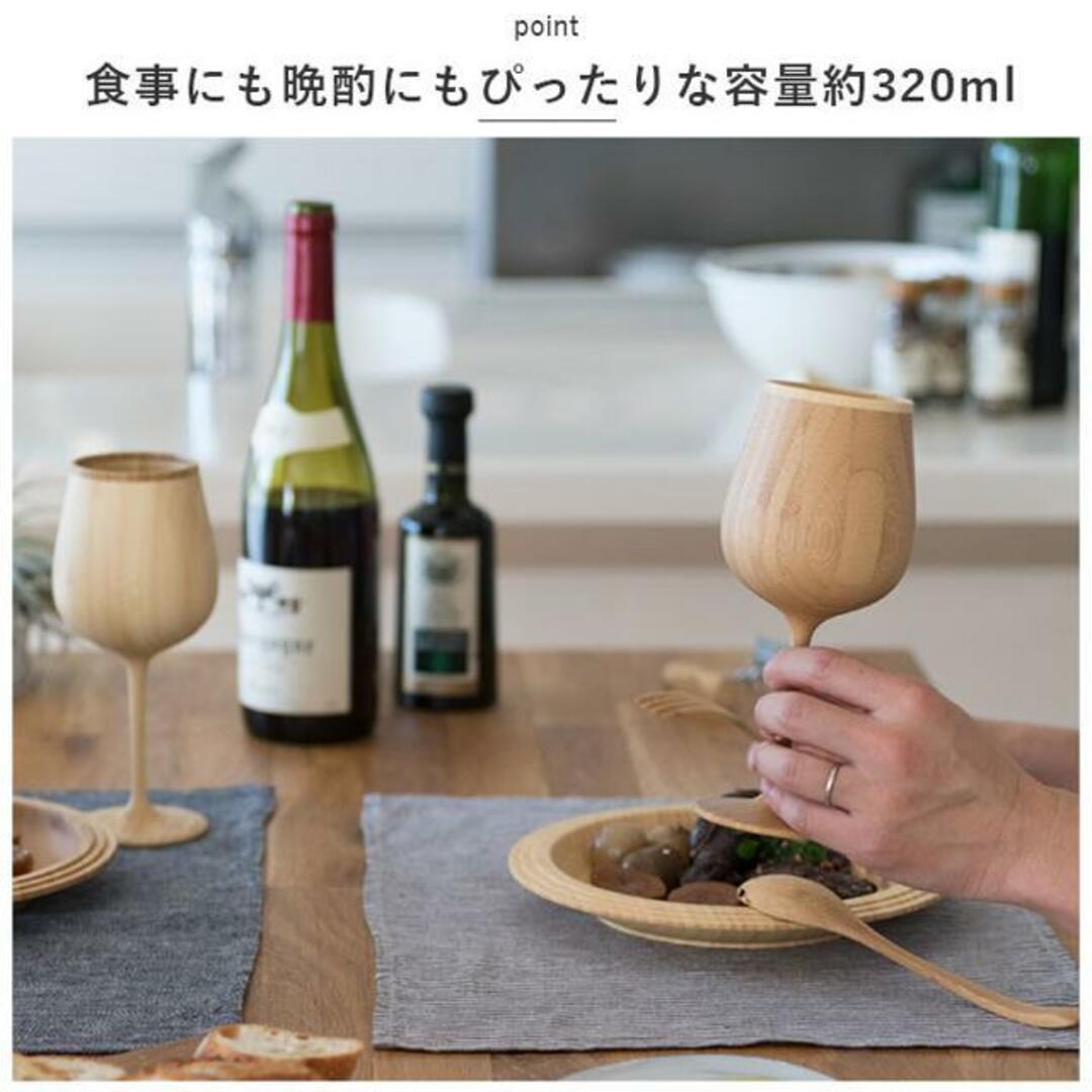 RIVERET リヴェレット ブルゴーニュ ペア インテリア/住まい/日用品のキッチン/食器(グラス/カップ)の商品写真