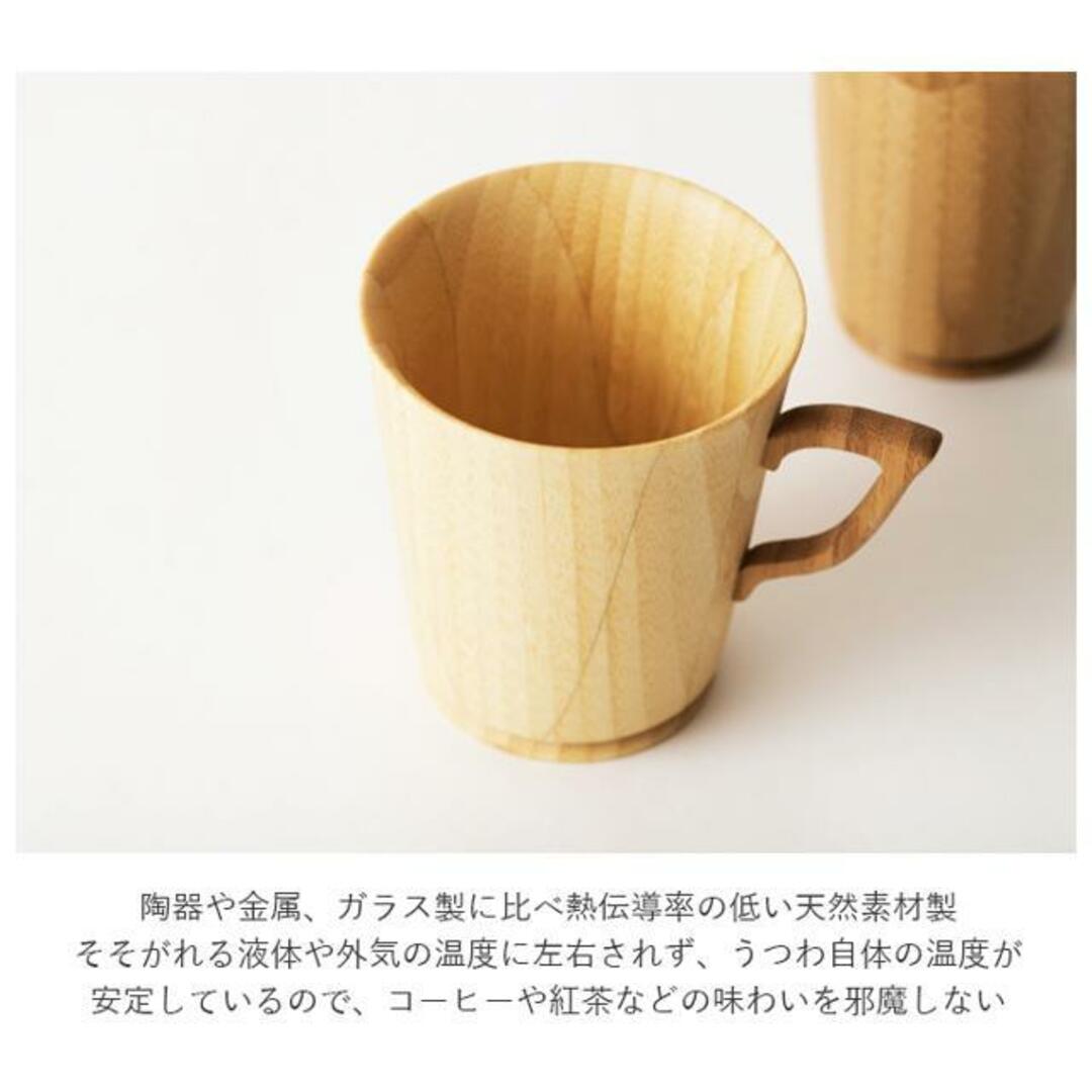 RIVERET リヴェレット マグカップ ペア S/L インテリア/住まい/日用品のキッチン/食器(グラス/カップ)の商品写真