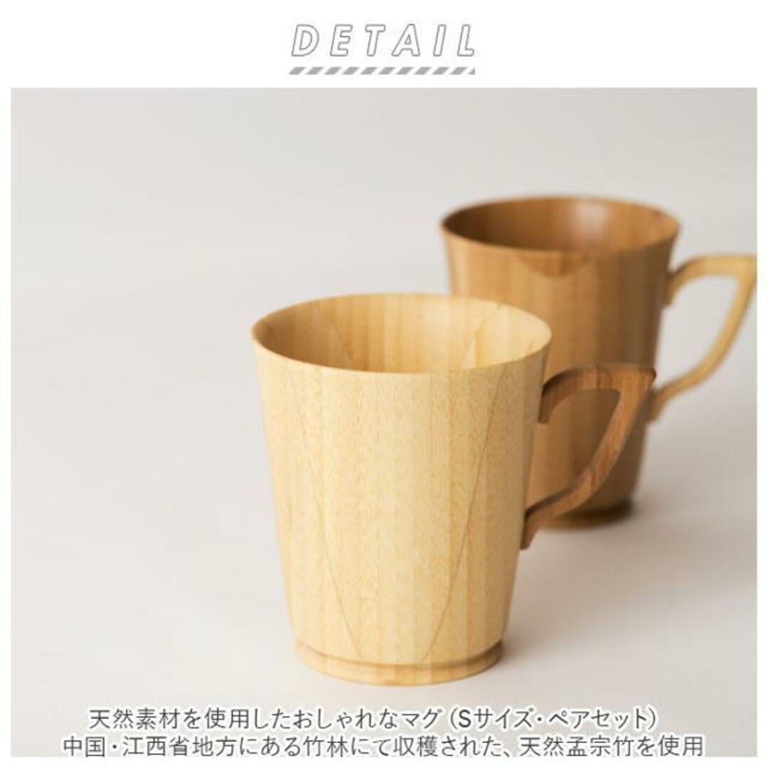 RIVERET リヴェレット マグS ペア インテリア/住まい/日用品のキッチン/食器(グラス/カップ)の商品写真