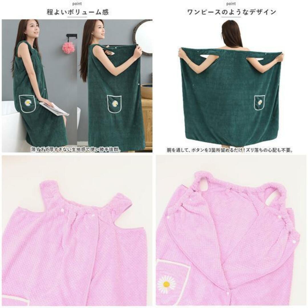 【並行輸入】ラップタオル 大人用 seyytowel01 インテリア/住まい/日用品の日用品/生活雑貨/旅行(タオル/バス用品)の商品写真