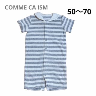 コムサイズム(COMME CA ISM)のCOMME CA ISM　コムサイズム　半袖　ロンパース　70cm(ロンパース)