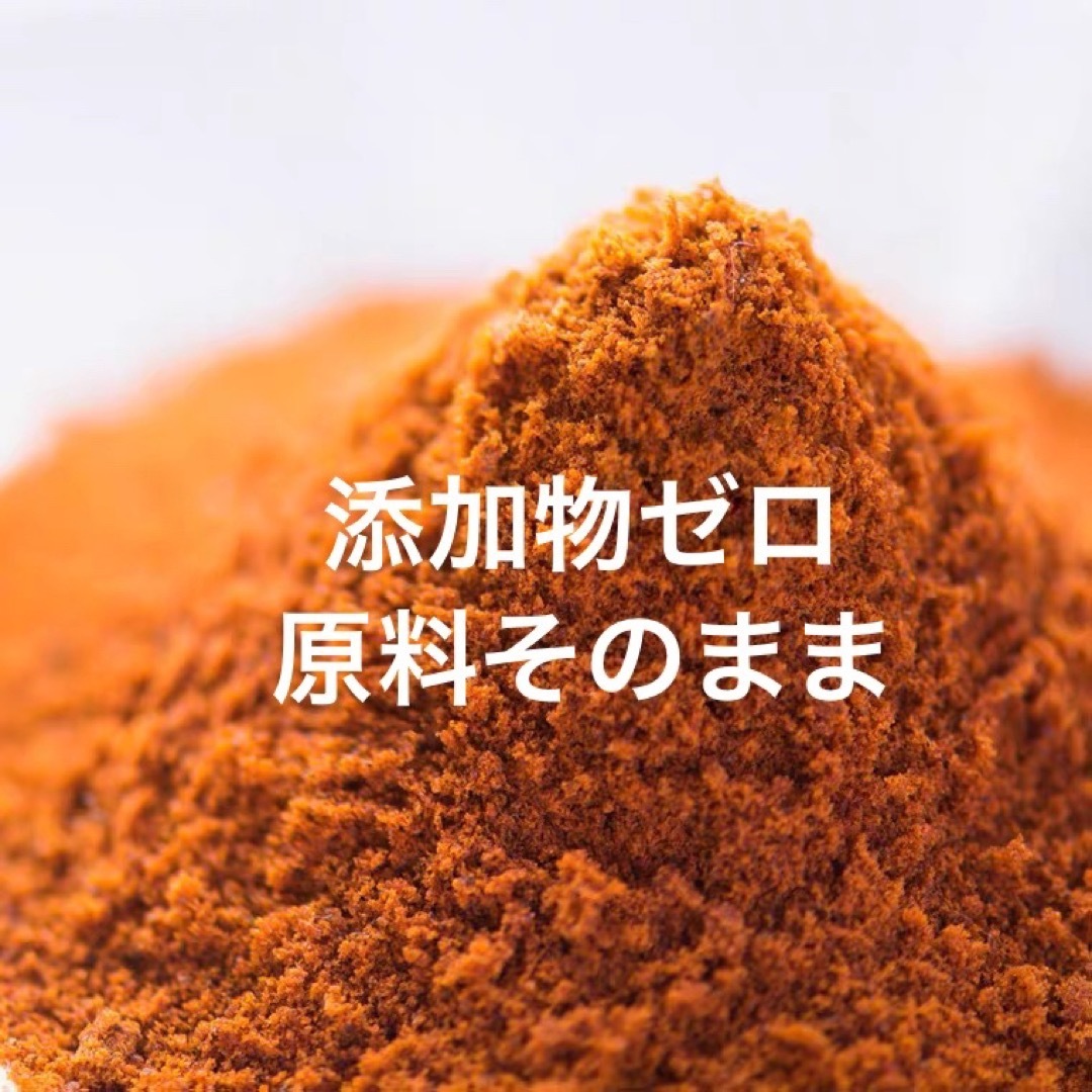 サジー（沙棘）の粉末 乾燥 50g×2袋 新疆野生原料そのまま 無添加 食品/飲料/酒の健康食品(健康茶)の商品写真