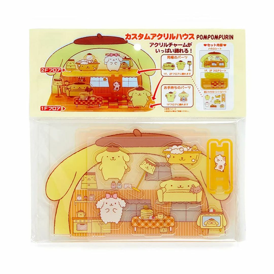 【在庫処分】サンリオ(SANRIO) ポムポムプリン カスタムアクリルハウス 2 キッズ/ベビー/マタニティのキッズ/ベビー/マタニティ その他(その他)の商品写真