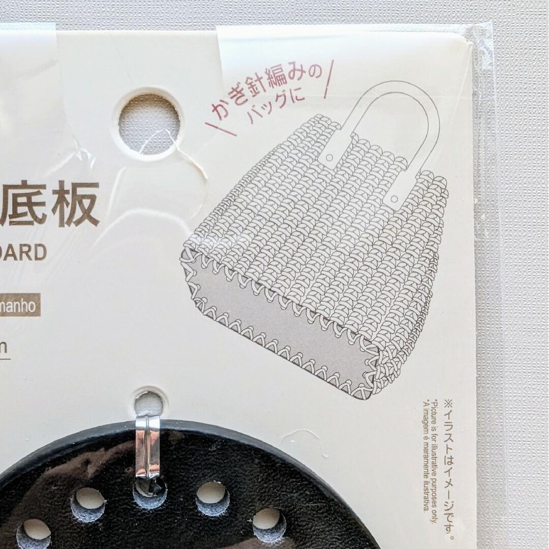 DAISO(ダイソー)のバッグ底板　楕円　長方形　4点セット　ハンドメイド　ダイソー ハンドメイドの素材/材料(各種パーツ)の商品写真